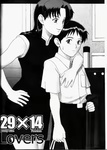 Page 93 of Sekando Holiiday - preview thumbnail