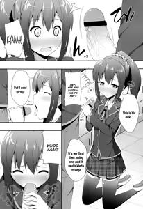 Page 8 of Double Debut - preview thumbnail