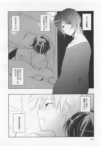 Page 155 of Pink no Teisoutai - preview thumbnail