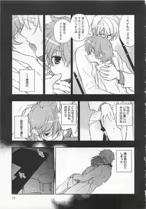 Page 18 of Pink no Teisoutai - preview thumbnail