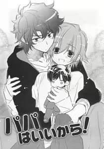 Page 40 of Pink no Teisoutai - preview thumbnail