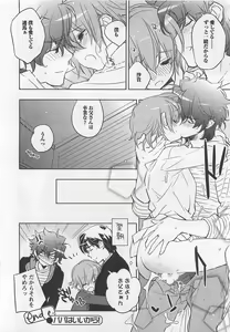 Page 63 of Pink no Teisoutai - preview thumbnail