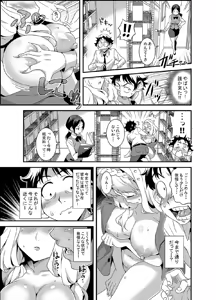 Page 36 of Zettai Fukujuu★3pun Kanojo ~Sekaijuu no Onna no Mata wo Hiraku Tada Hitotsu no Appli~ - preview thumbnail