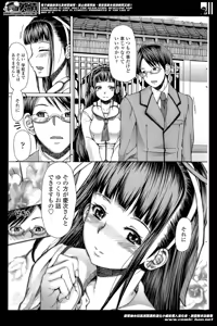 Page 15 of Ch.1-3 - preview thumbnail