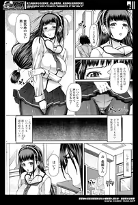 Page 22 of Ch.1-3 - preview thumbnail
