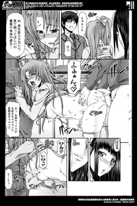 Page 51 of Ch.1-3 - preview thumbnail