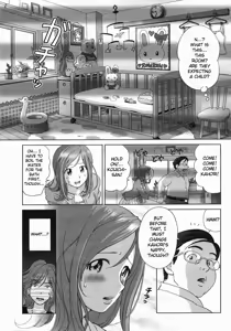 Page 5 of True Lover - English (decensored) - preview thumbnail