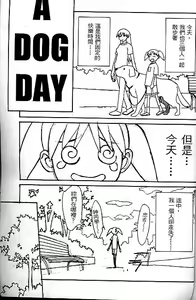 Page 134 of Super Funny Hugh School Girl - preview thumbnail