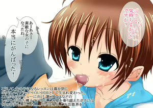 Page 38 of YOU Onnanoko ni Nacchaina yo! - preview thumbnail