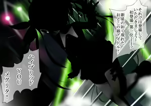 Page 48 of YOU Onnanoko ni Nacchaina yo! - preview thumbnail