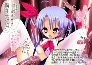 Page 56 of YOU Onnanoko ni Nacchaina yo! - preview thumbnail