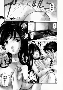 Page 30 of Virgin Na Kankei 2 - preview thumbnail