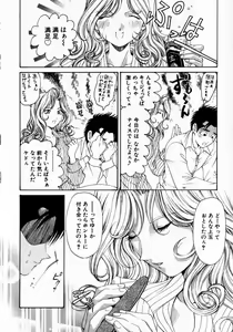Page 97 of Virgin Na Kankei 2 - preview thumbnail