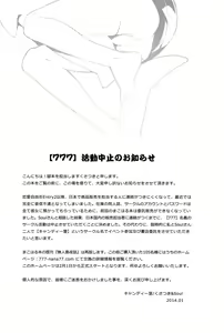 Page 3 of Rin-chan! Ganbare!! - preview thumbnail
