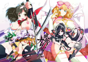 Shissou! Kagura Zaka — hentai manga cover on Fhentai