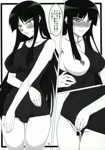 Page 13 of Kanojo-san to Issho ☆ - preview thumbnail