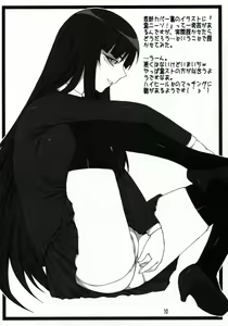 Page 9 of Kanojo-san to Issho ☆ - preview thumbnail