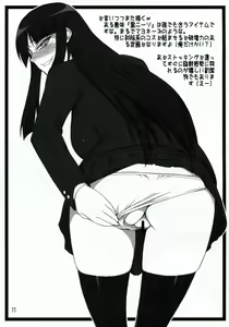 Page 10 of Kanojo-san to Issho ☆ - preview thumbnail