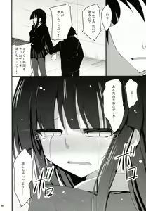 Page 9 of Extreme Hard Mode - preview thumbnail