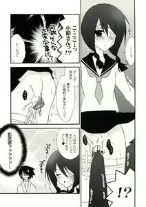 Page 6 of Zetsubou Big Bang - preview thumbnail