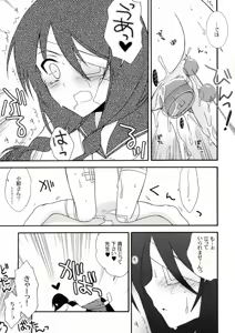 Page 8 of Zetsubou Big Bang - preview thumbnail