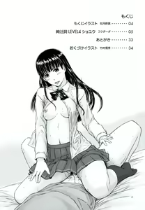 Page 3 of Kamen Kyousei Event - preview thumbnail
