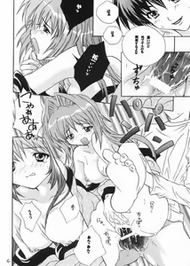 Page 3 of FAIRLY TALE - preview thumbnail
