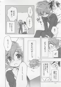 Page 119 of Neko demo Aishite - preview thumbnail