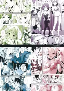 Page 41 of sweet&sweet chu-pet - preview thumbnail