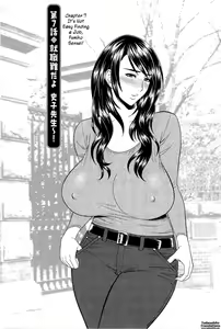 Page 115 of Milk Teacher - preview thumbnail