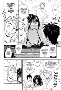 Page 138 of Milk Teacher - preview thumbnail