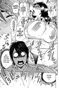 Page 39 of Milk Teacher - preview thumbnail