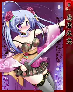 Page 103 of Purupuru Taisen - preview thumbnail
