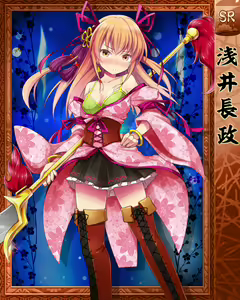 Page 118 of Purupuru Taisen - preview thumbnail