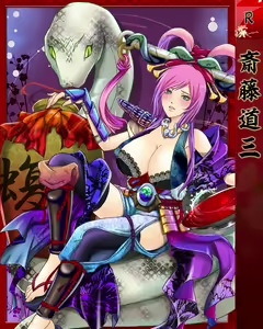 Page 13 of Purupuru Taisen - preview thumbnail