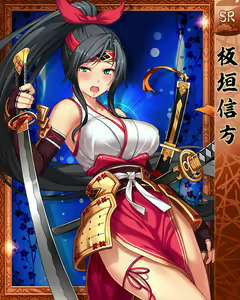 Page 135 of Purupuru Taisen - preview thumbnail
