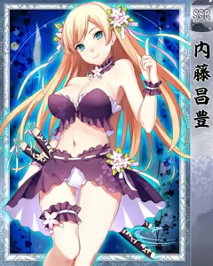 Page 170 of Purupuru Taisen - preview thumbnail