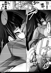 Page 18 of Shiritsu Jogasaki Jogakuen Monogatari JOHJO SS - preview thumbnail