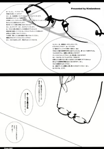 Page 4 of Shiritsu Jogasaki Jogakuen Monogatari JOHJO SS - preview thumbnail