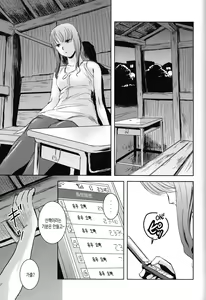Page 40 of Matsuri Zenpen - preview thumbnail