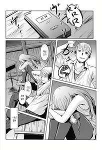 Page 43 of Matsuri Zenpen - preview thumbnail