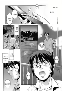 Page 76 of Matsuri Zenpen - preview thumbnail