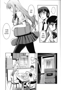 Page 8 of Matsuri Zenpen - preview thumbnail