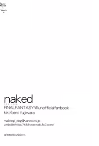 Page 22 of NAKED - preview thumbnail