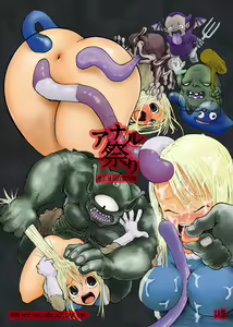 Anaru matsuri soryo rengoku kokan odaku - hentai manga cover image