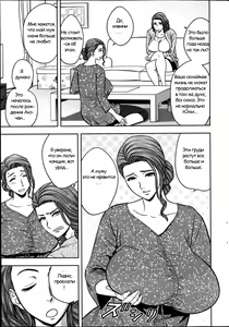 Page 41 of Twin Milf Ch. 1-3 - preview thumbnail