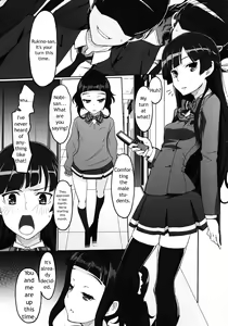 Page 3 of SODOM - Sakimori Gakuen Seishori Touban - preview thumbnail