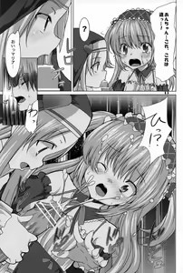 Page 13 of Onii-chan Pero Pero - preview thumbnail