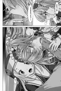 Page 10 of Onii-chan Pero Pero - preview thumbnail