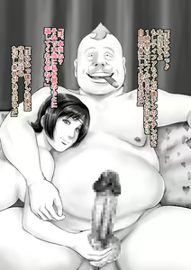 Page 4 of Corneo no Yakata ni Youkoso - Tifa Hen - preview thumbnail